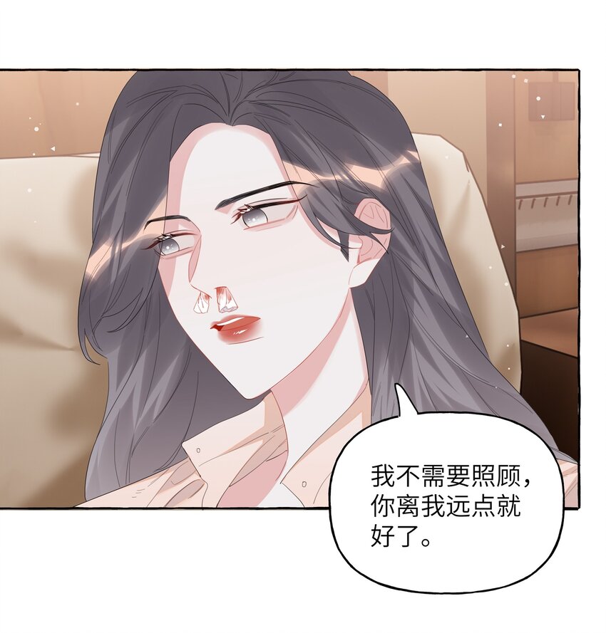 067 你要和我亲吻吗？14
