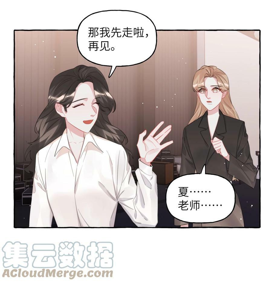 080 原来她是结巴吗？14