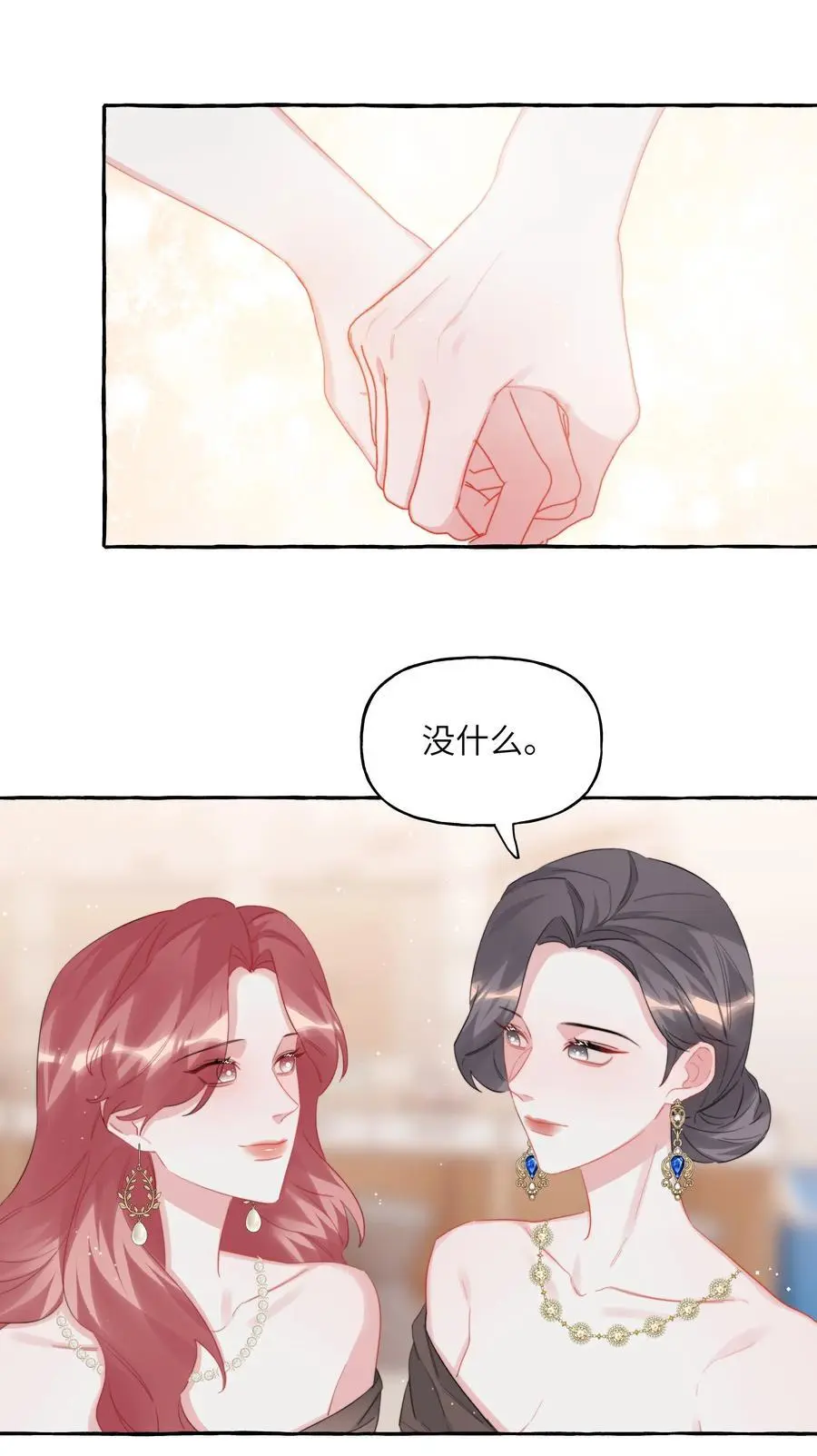 108 老公，过来23