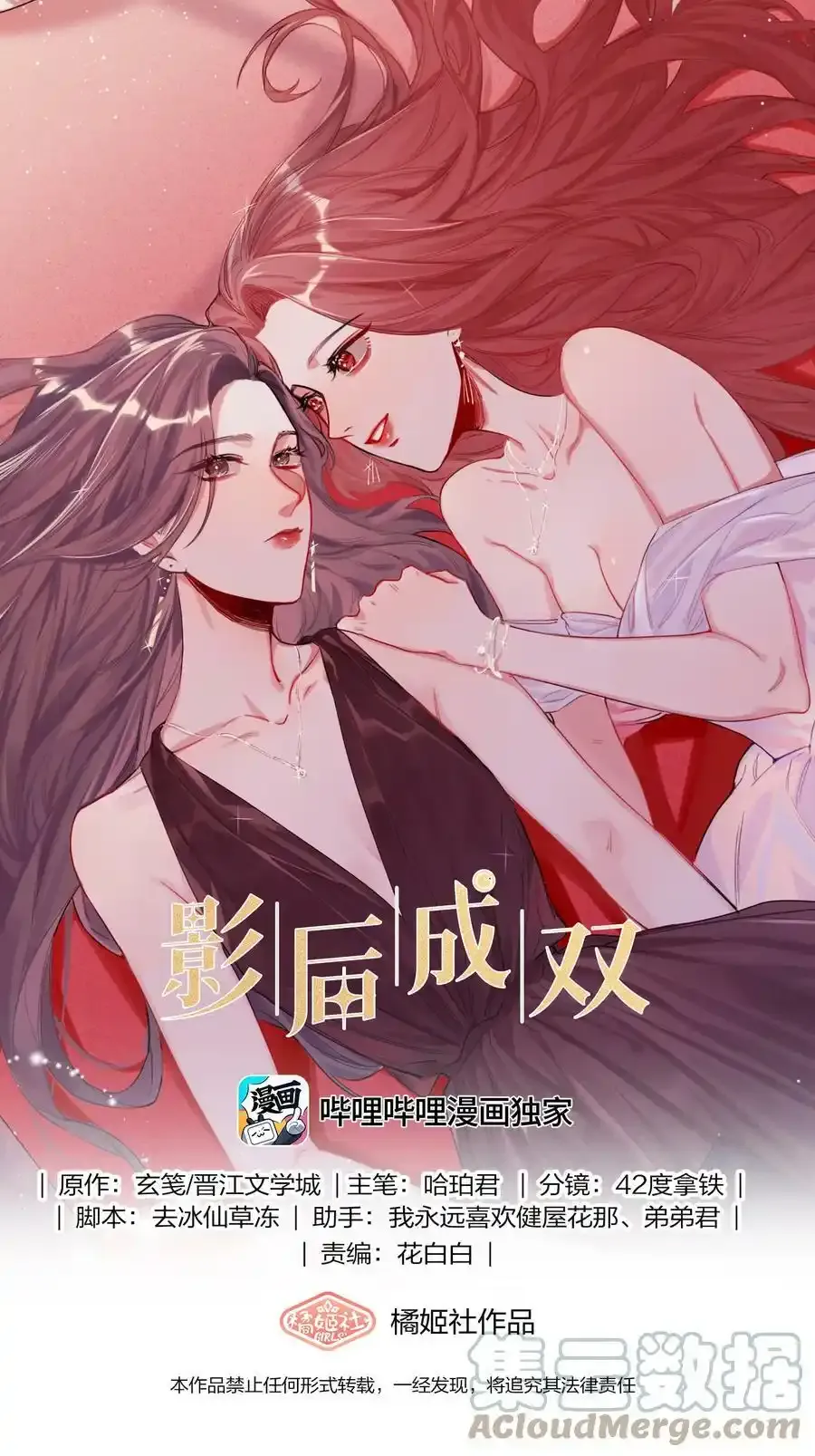 081 我很想你0