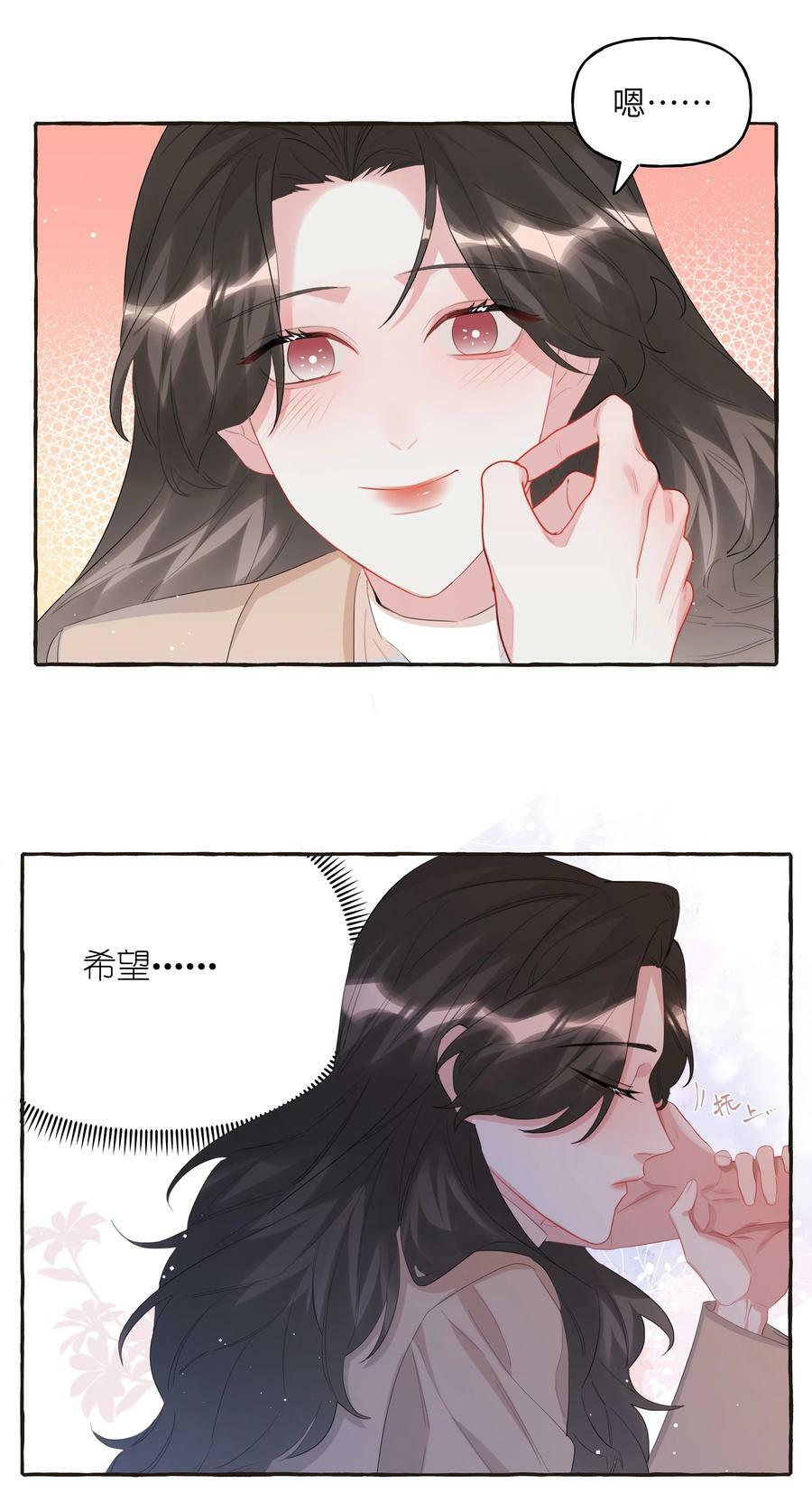086 别听，别信，别放我走。19