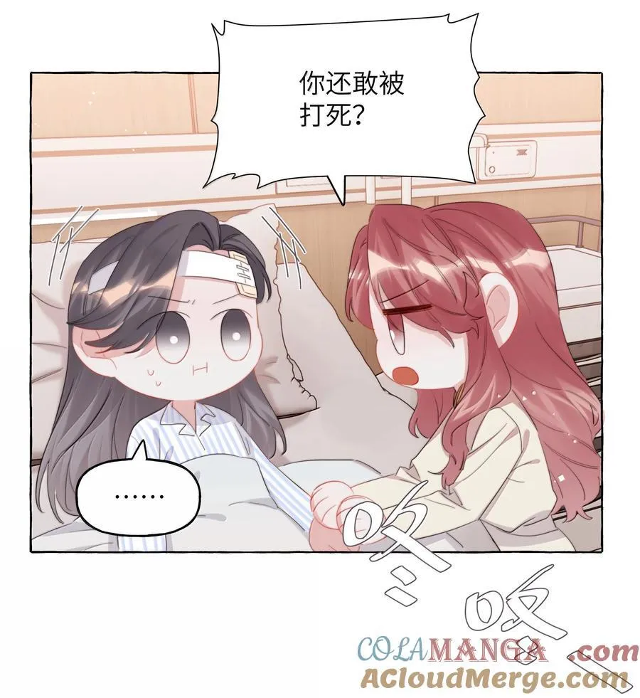 131 我不怕8