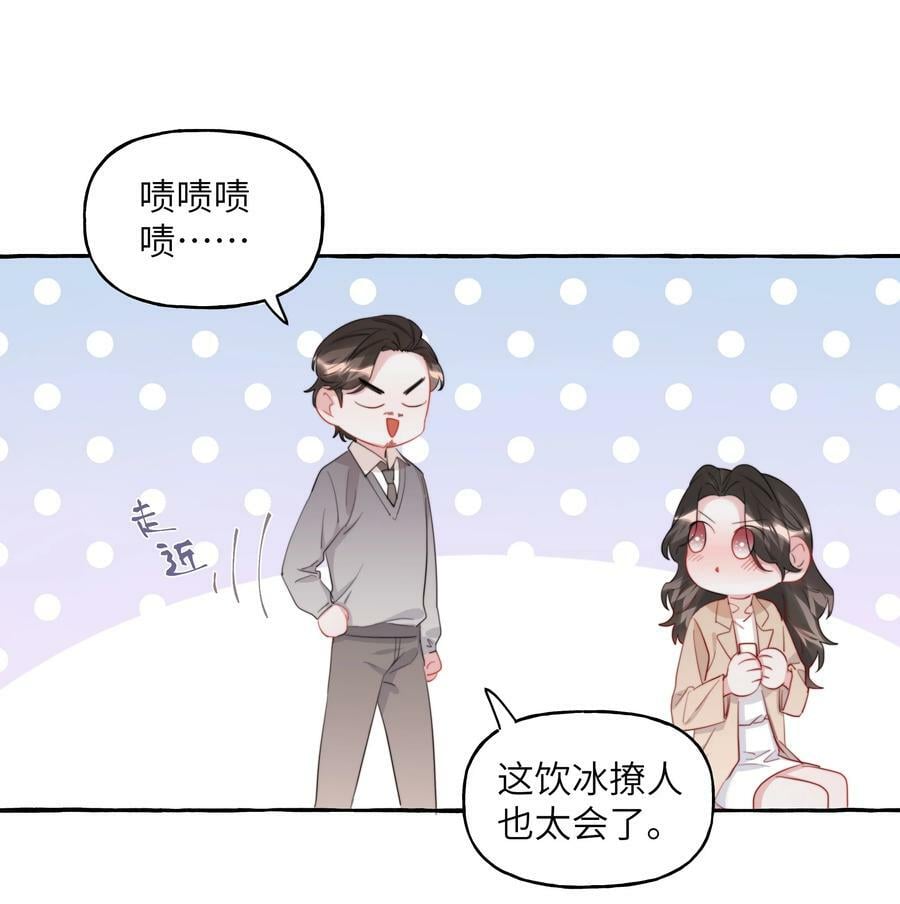 085 早上好，女朋友。23