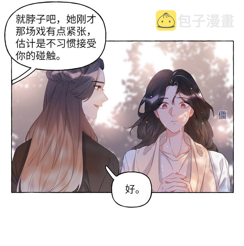 023 你是我喜欢的人7
