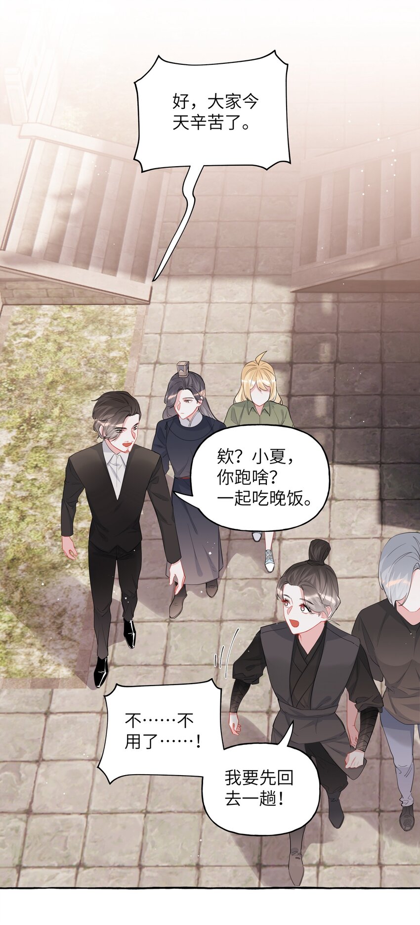 046 你不是无关的人30