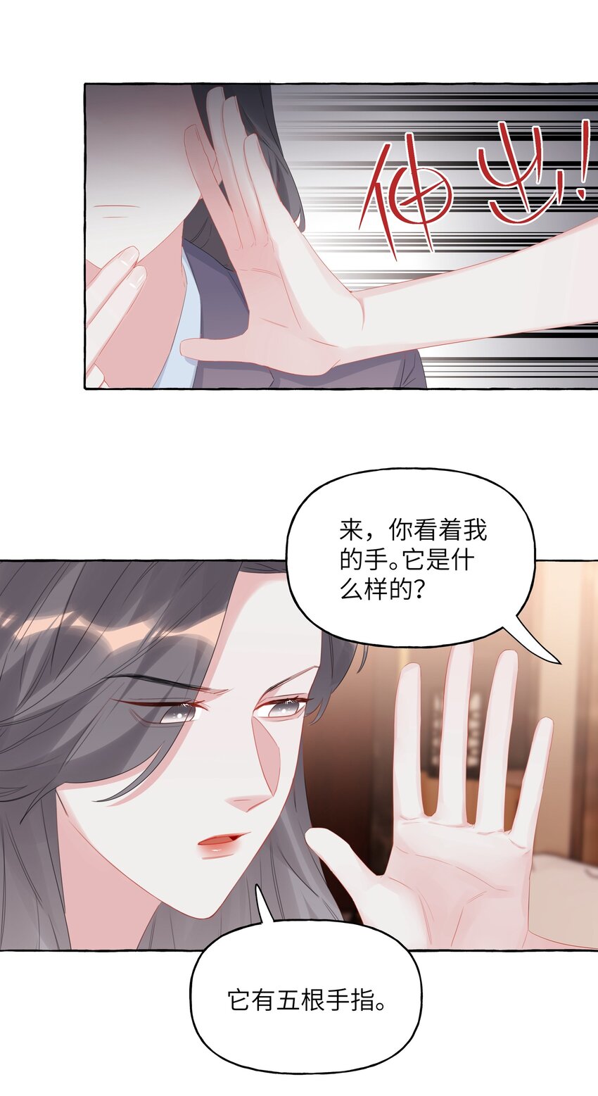 060 夏以桐，有喜欢的人了。15