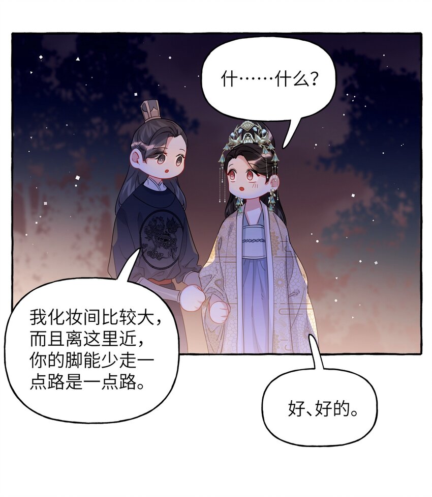 035 你听说过夏日冰吗？26