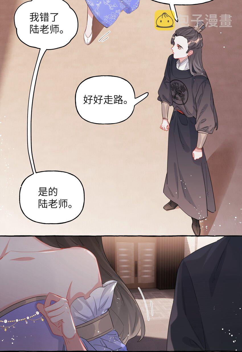 033 幻想10