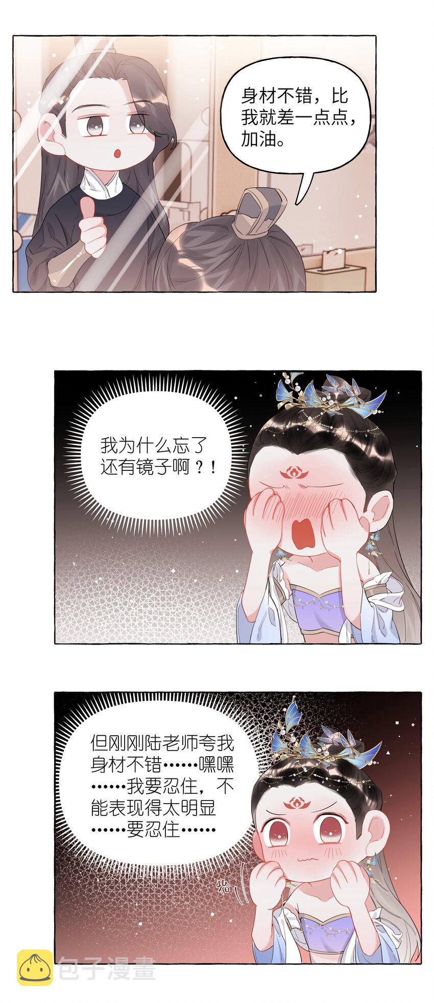 032 因为你呀。14