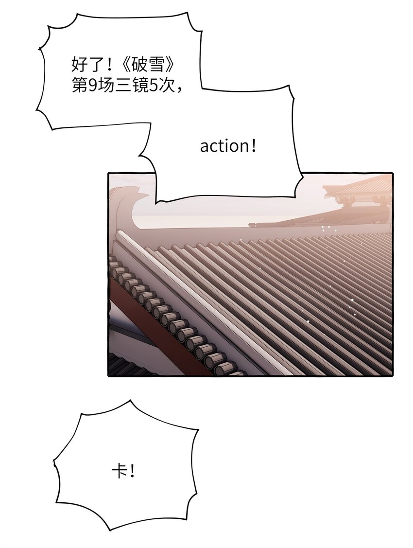 046 你不是无关的人28