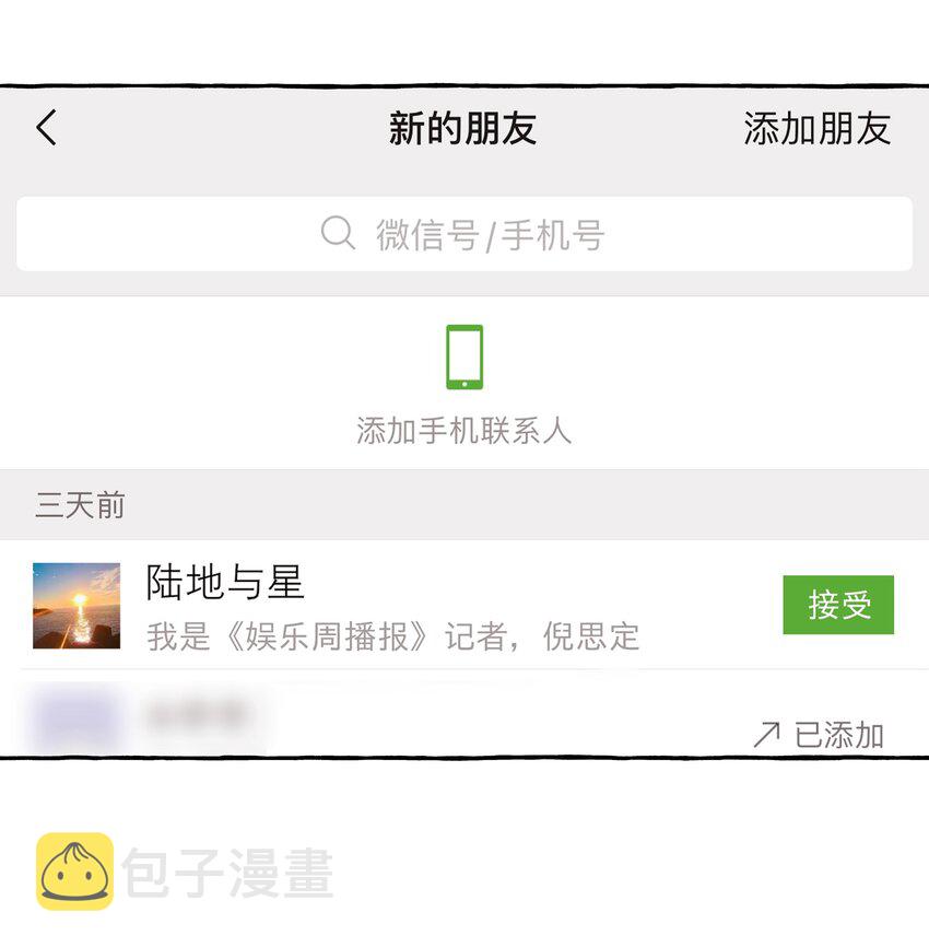 038 演得太好了1