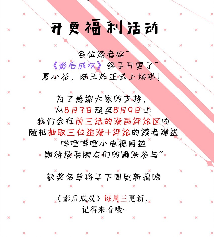 001 我要演这部36