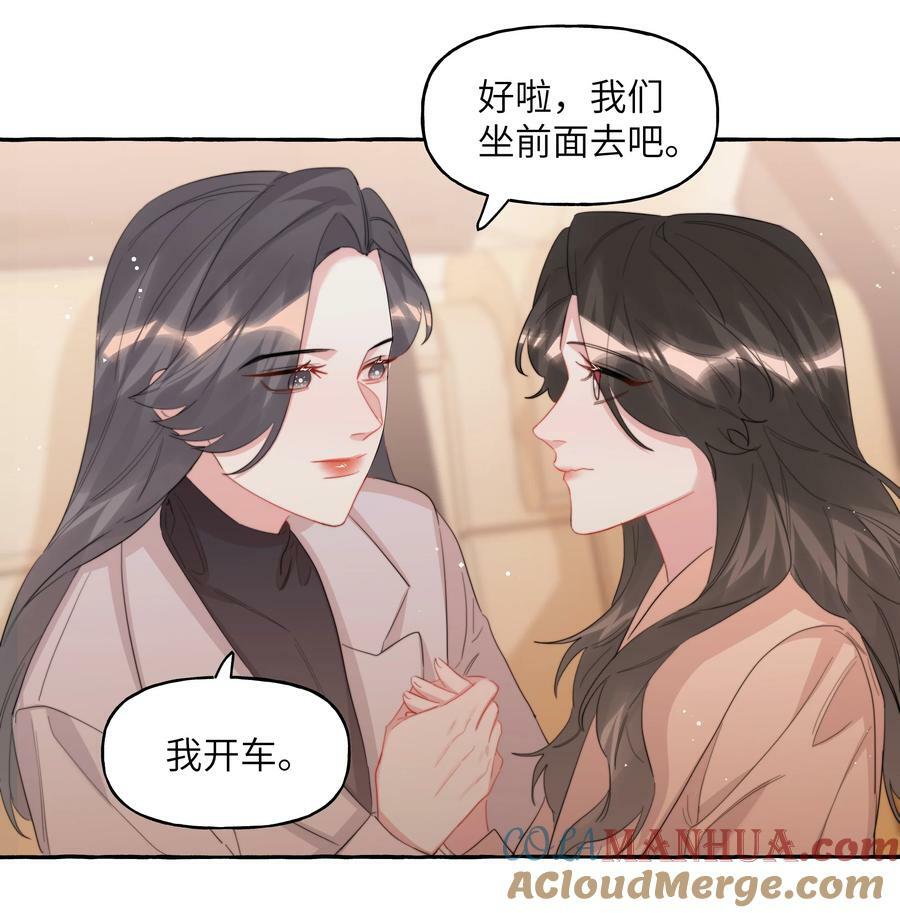 092 京城小霸王陆饮冰26