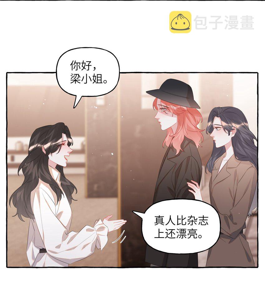 072 情敌见面，分外眼红22