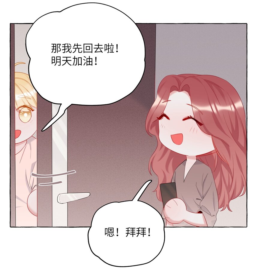 009 我想请你吃个饭35