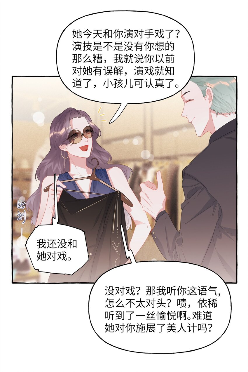 021 什么时候才能看到你失控14