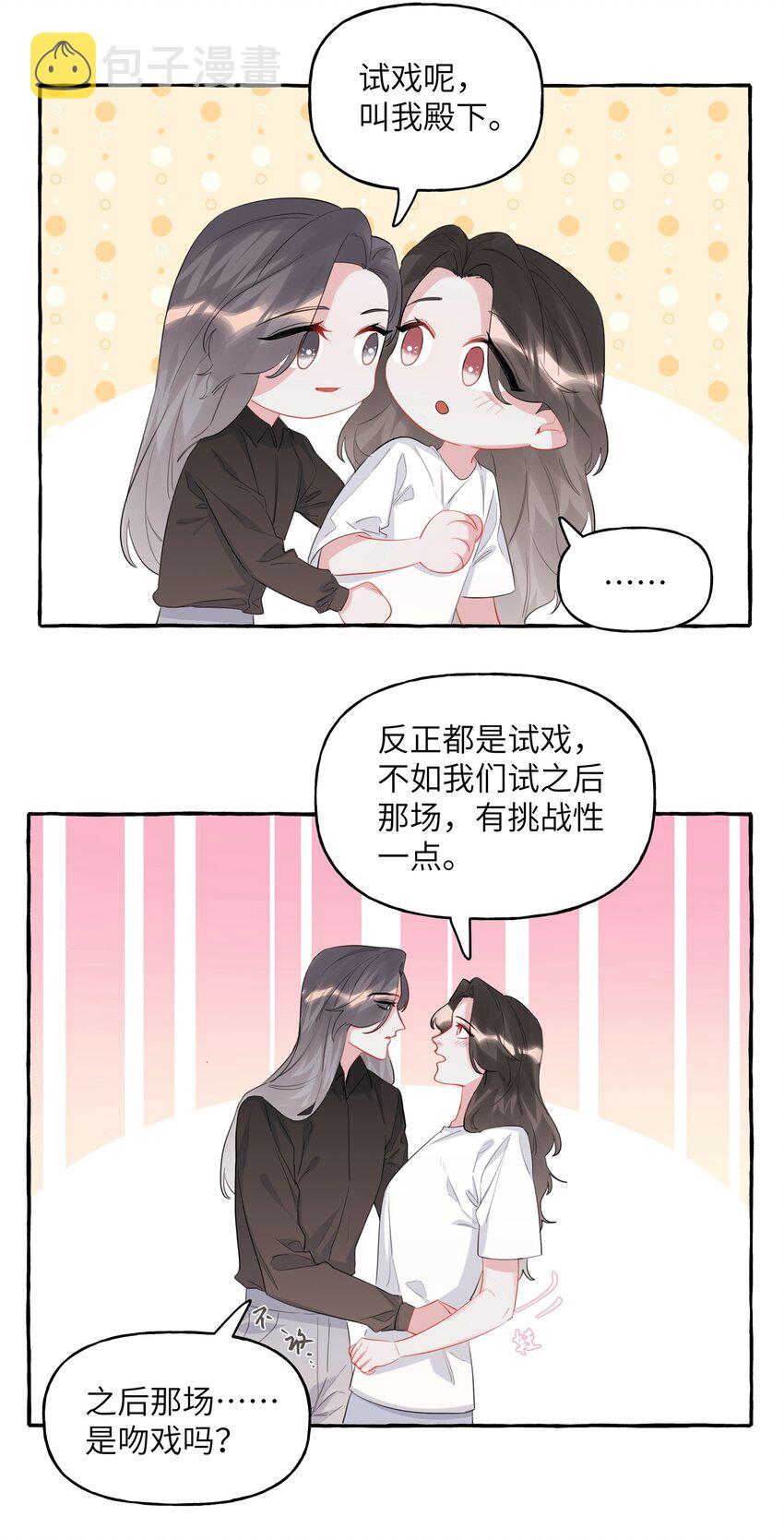 044 伸舌头吗？28