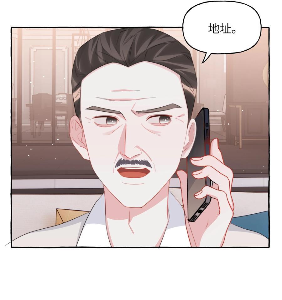 101 要吃你的是陆饮冰，又不是我17