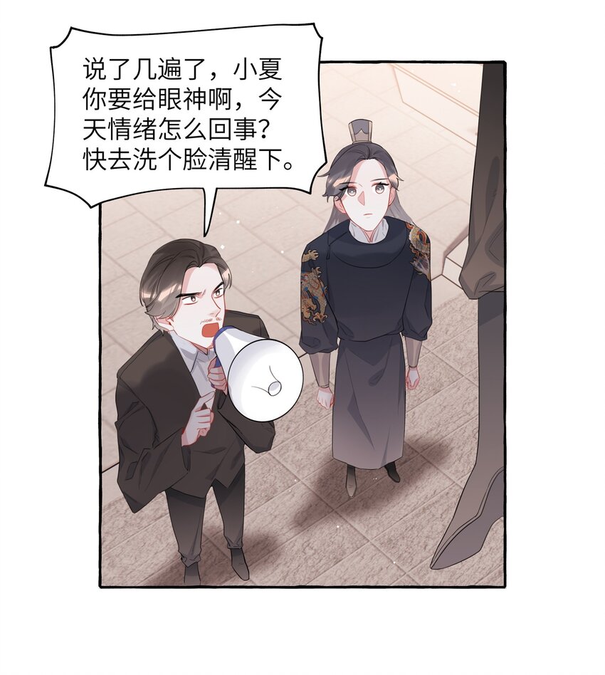 046 你不是无关的人15