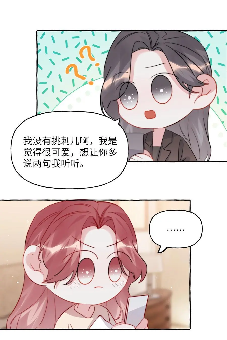 112 写歌11