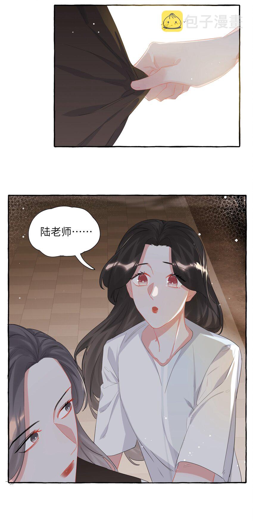 020 陆老师……23