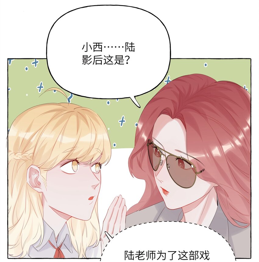 013 一起吃个饭吧~21