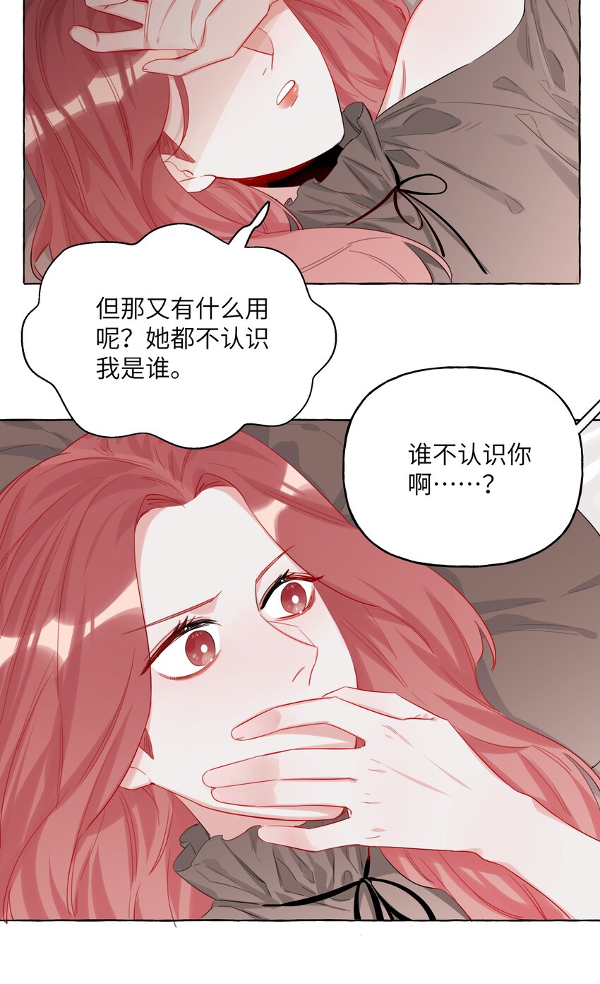 004 我喜欢的人，那么优秀。3