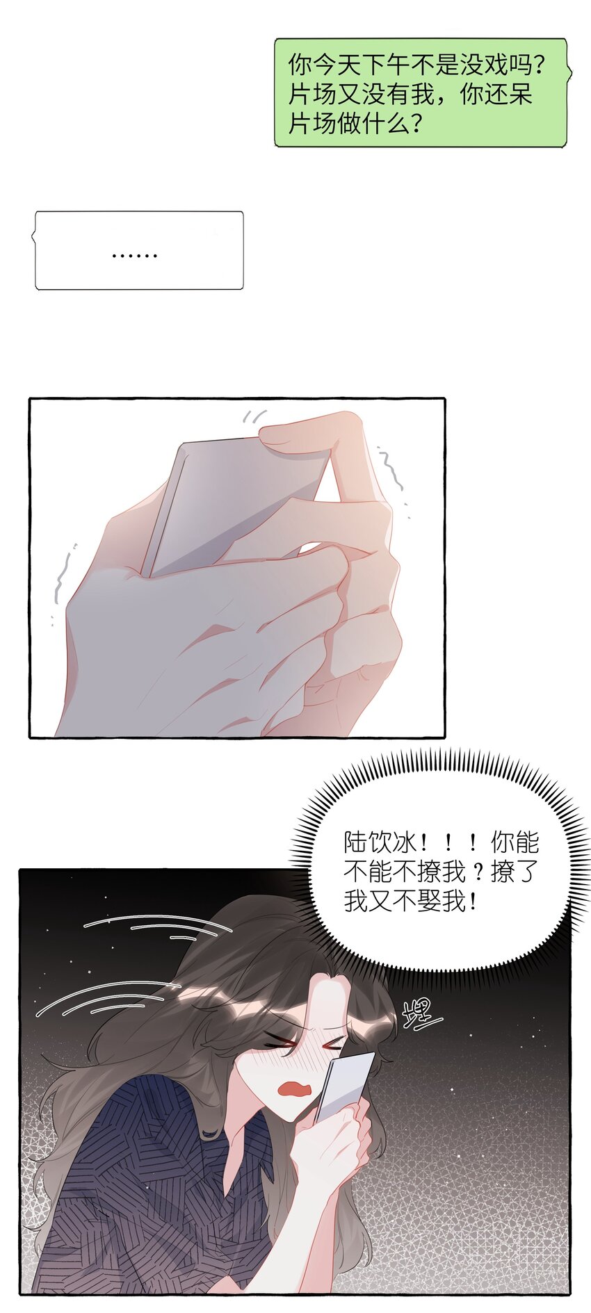 053 来，抱大腿4
