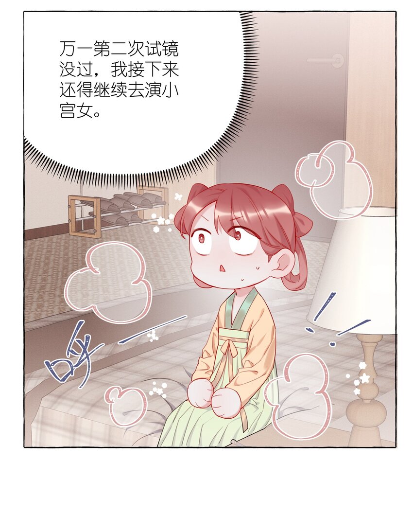 009 我想请你吃个饭2