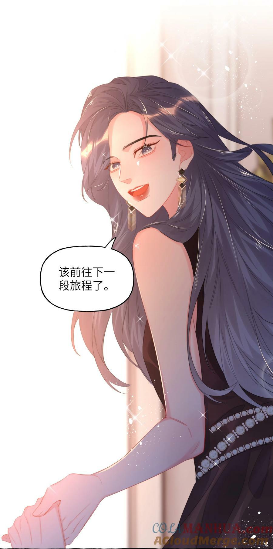 088 你知不知道我有多想吻你18