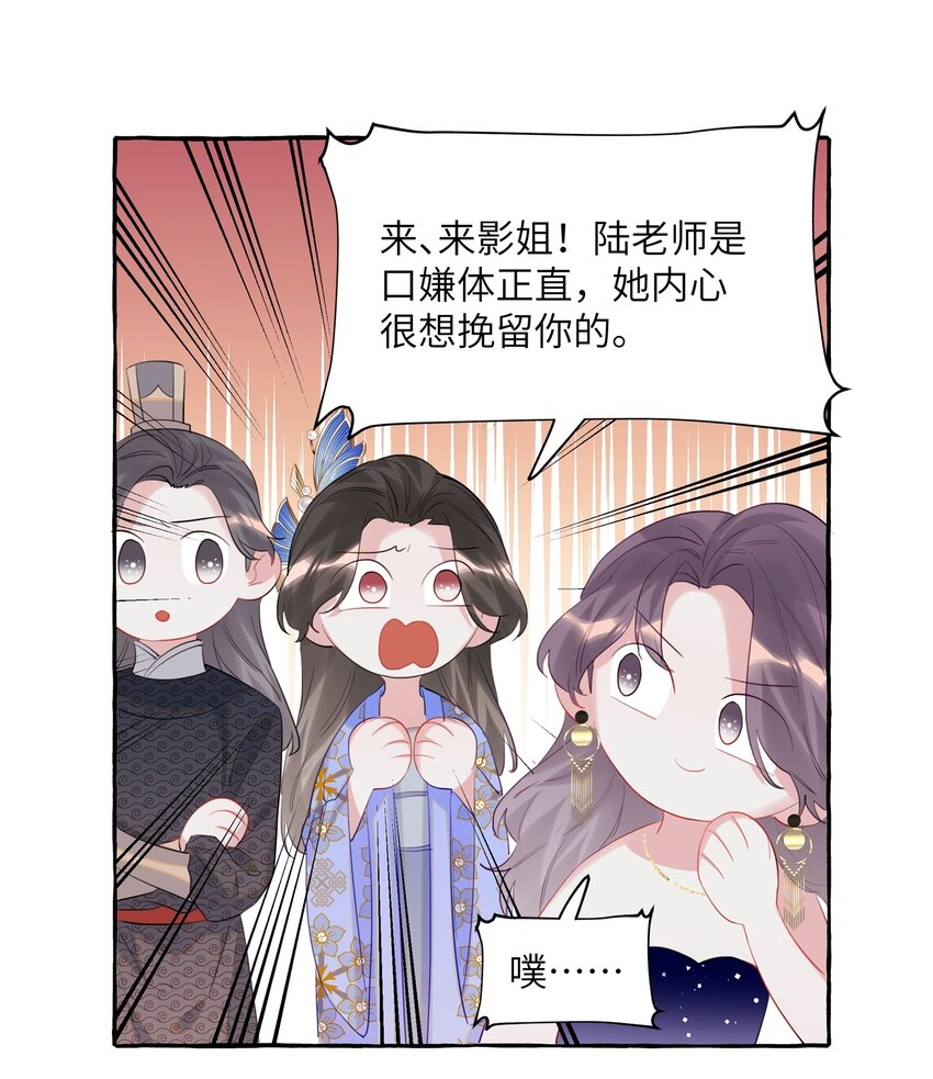 059 好久不见，来少妇9