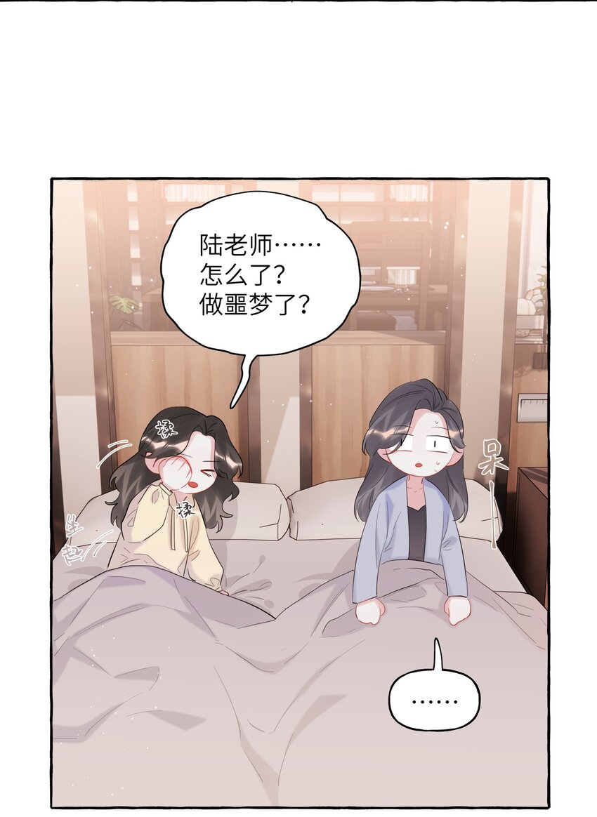 058 你不准谈恋爱19