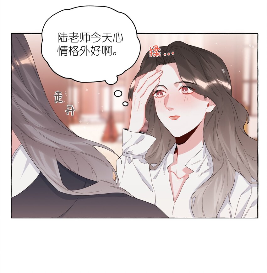 031 狼狈为奸23