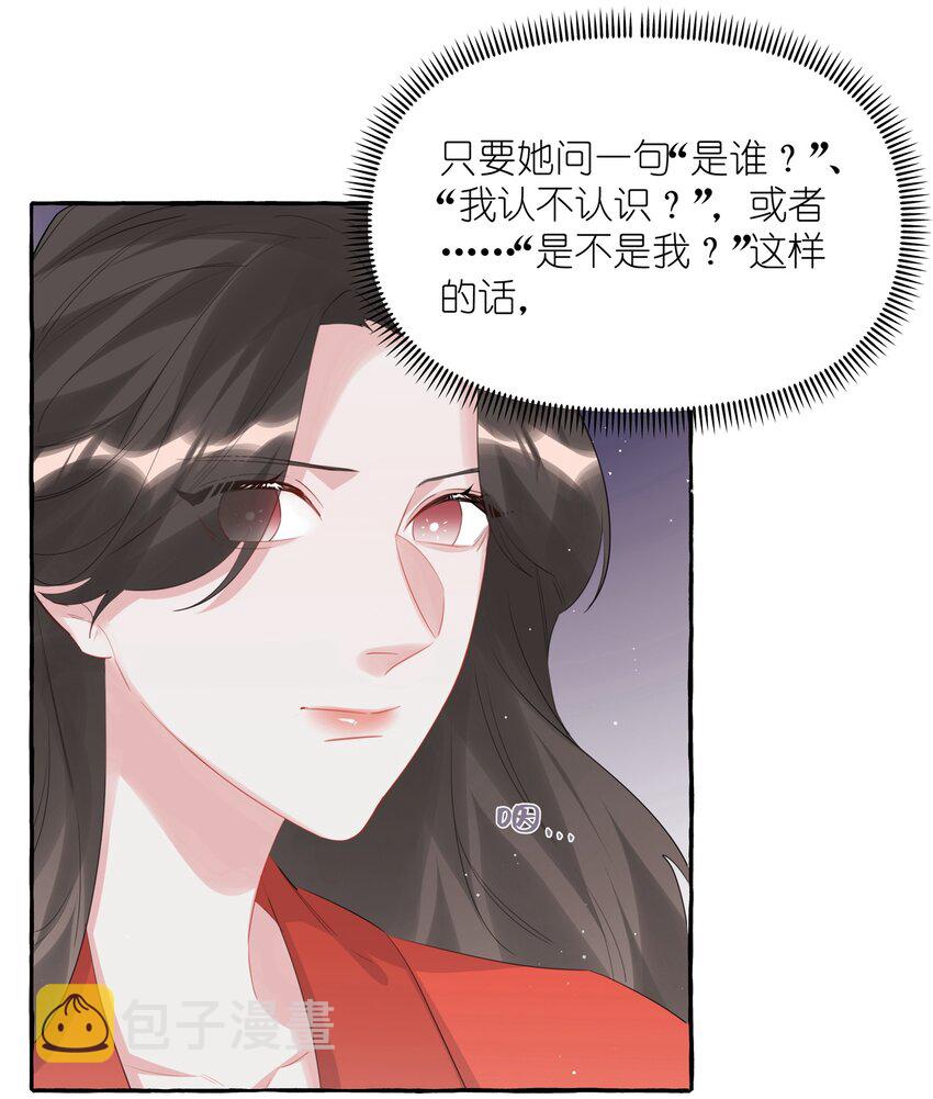 057 我们不是朋友吗？3