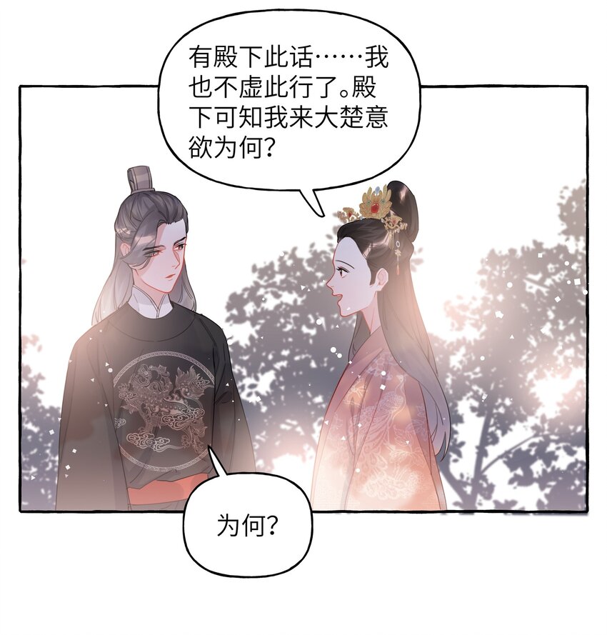022 喜欢……是藏不住的啊9