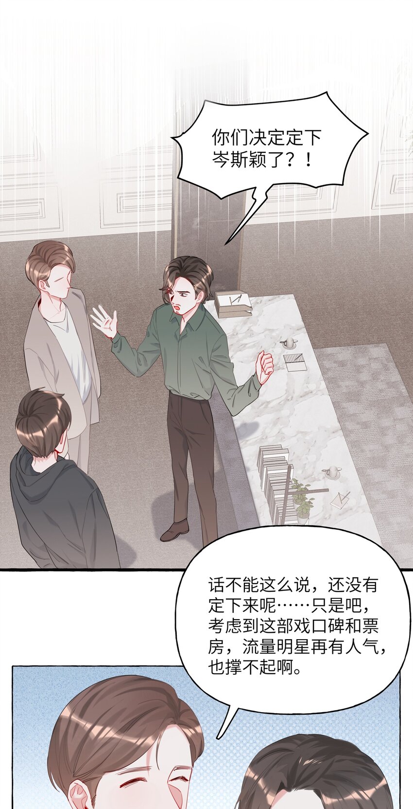 011 陈轻与殿下1