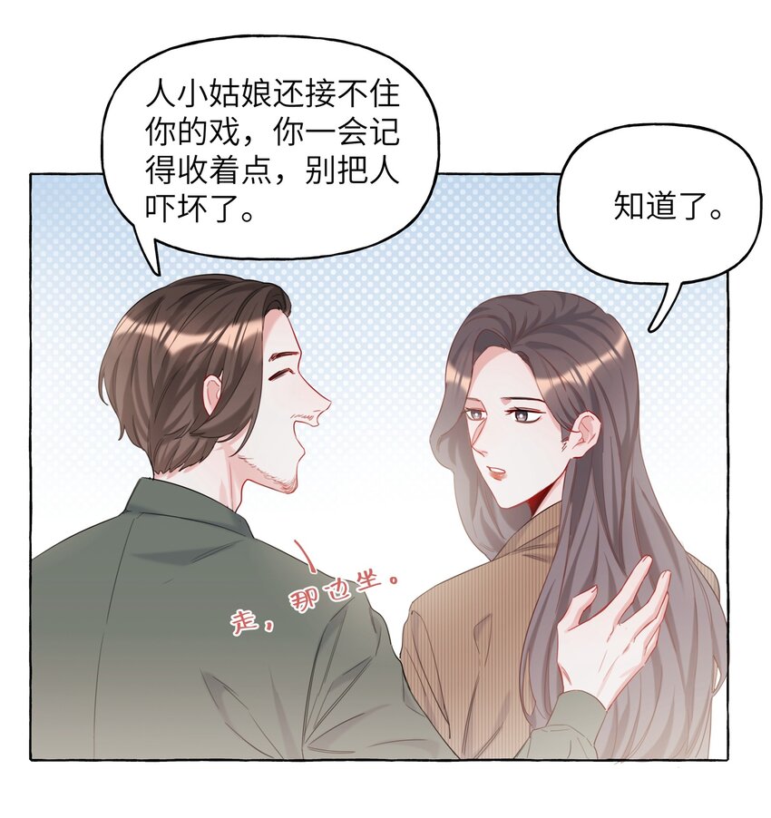 010 已经内定了？26