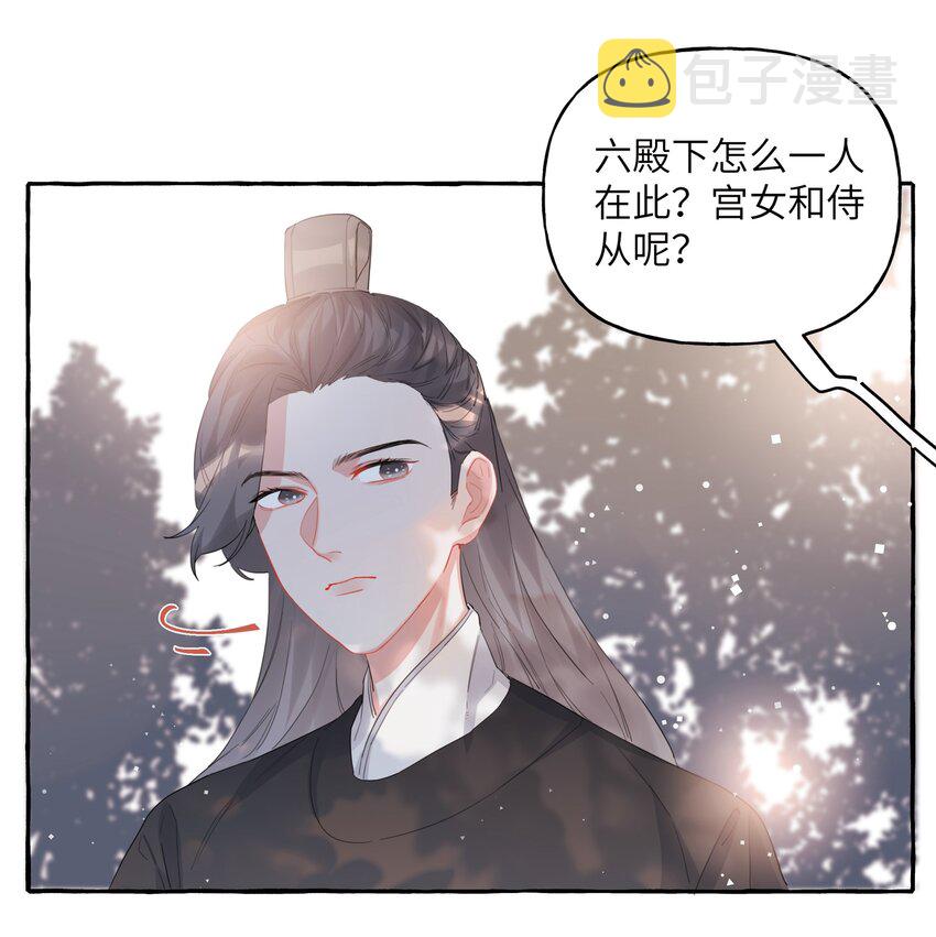022 喜欢……是藏不住的啊3
