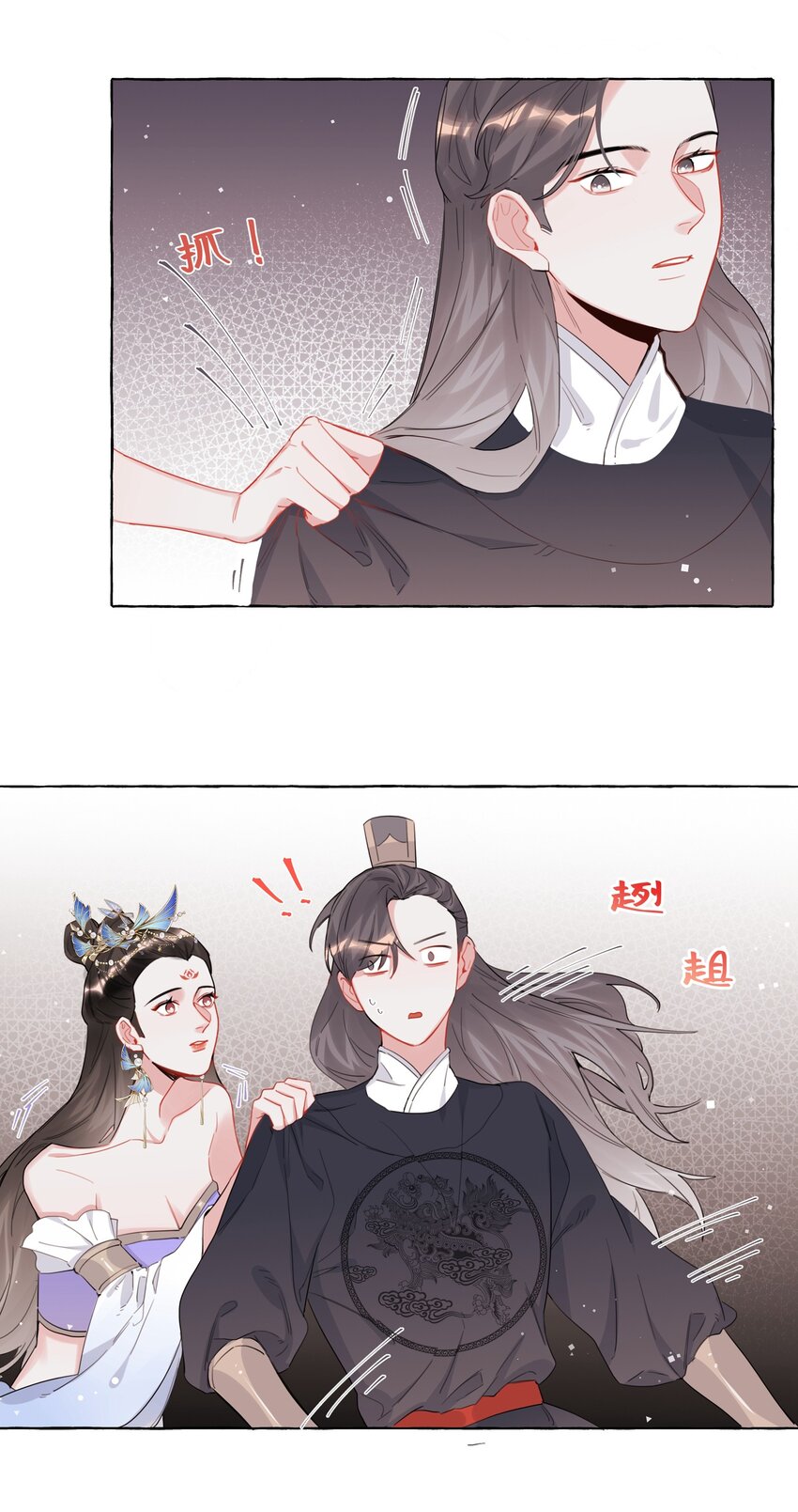 032 因为你呀。19