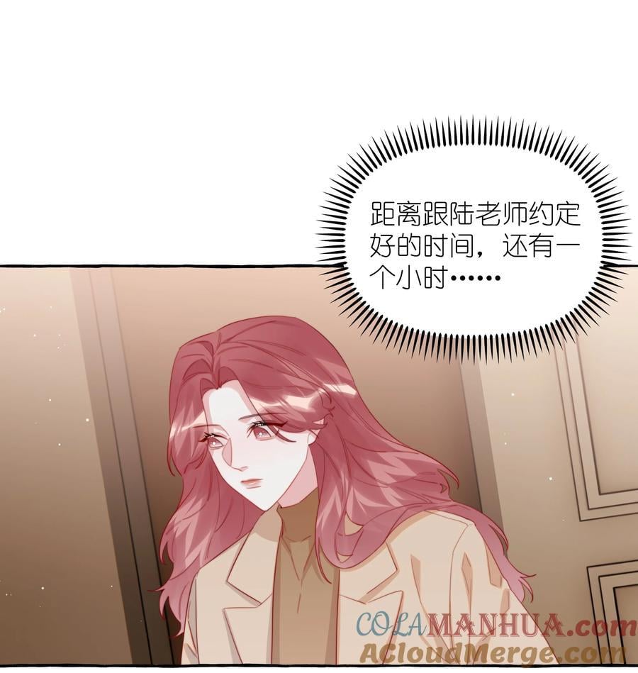 099 好想告诉别人12