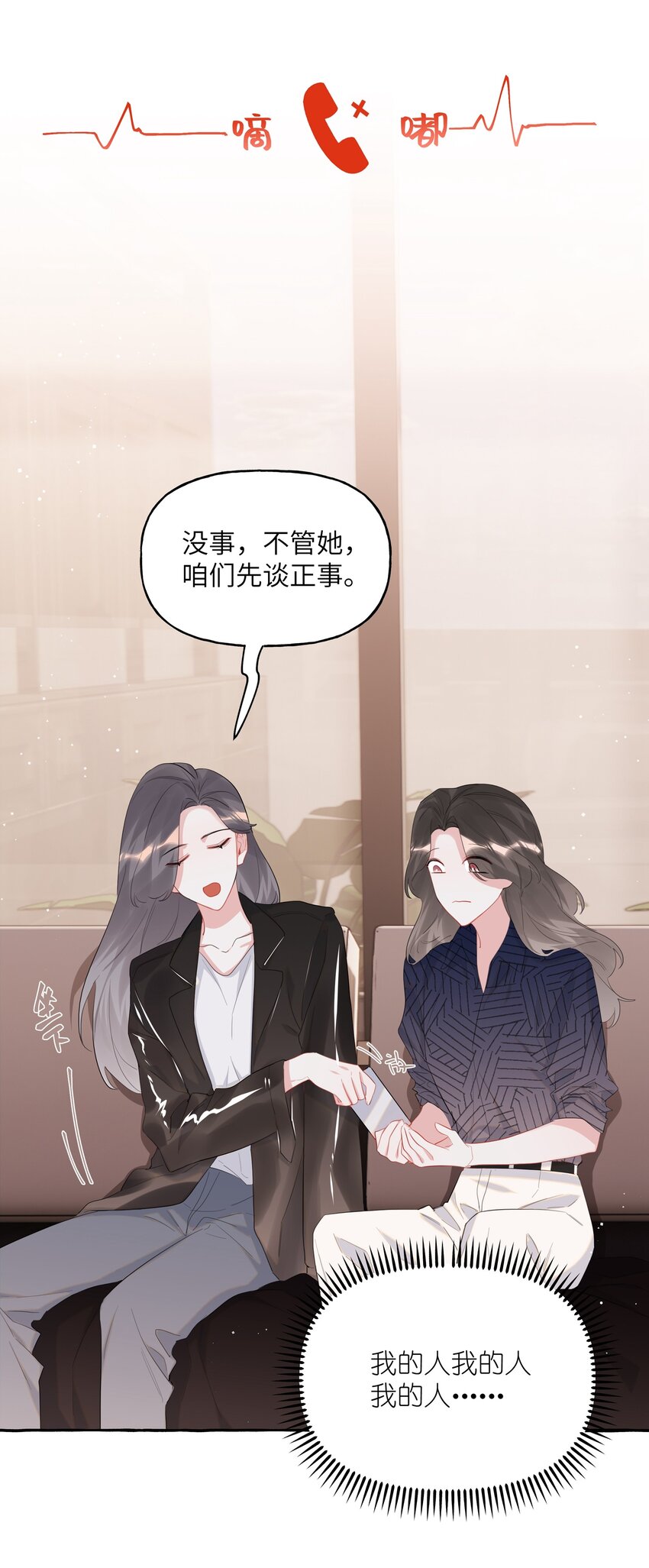 053 来，抱大腿21