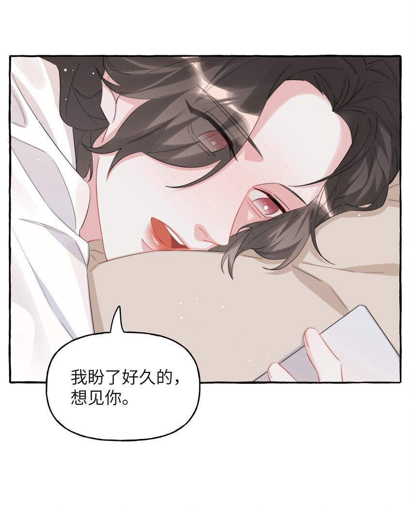 079 想见你10