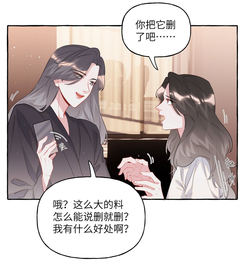 047 我的好陆老师6