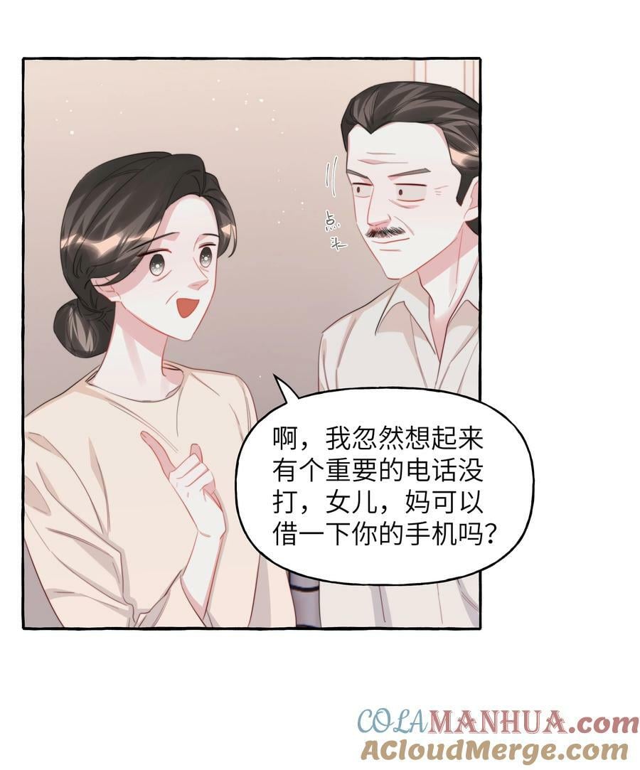 097 出柜8