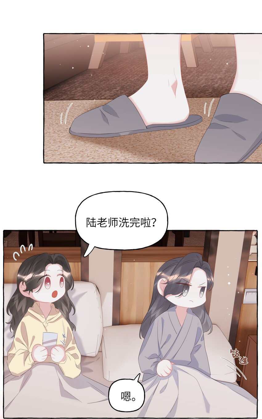 062 我选你28