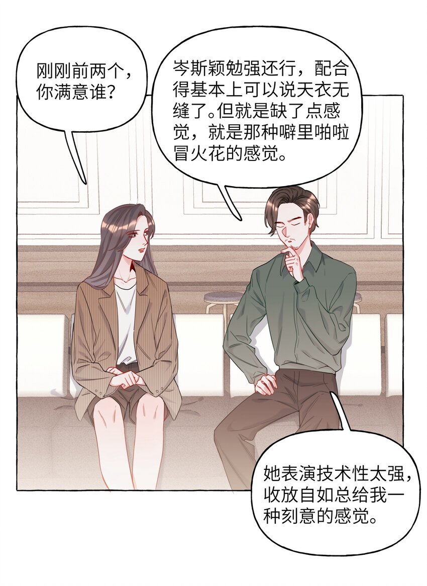 010 已经内定了？27