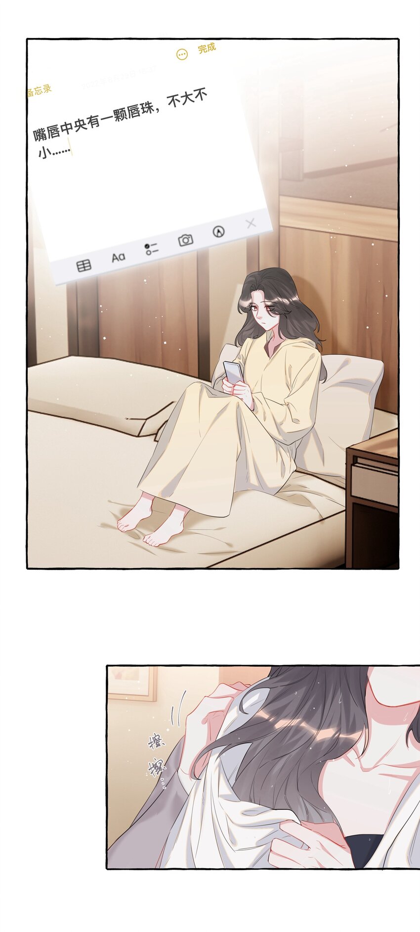 057 我们不是朋友吗？21