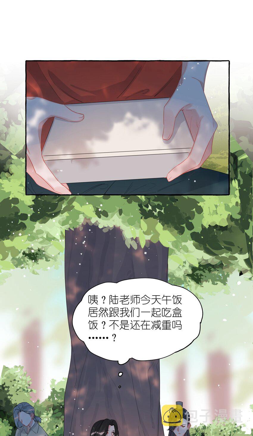 022 喜欢……是藏不住的啊18