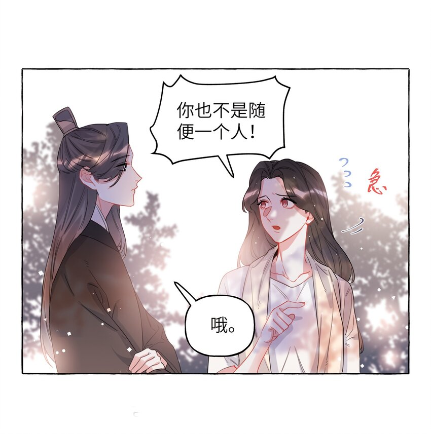 023 你是我喜欢的人14