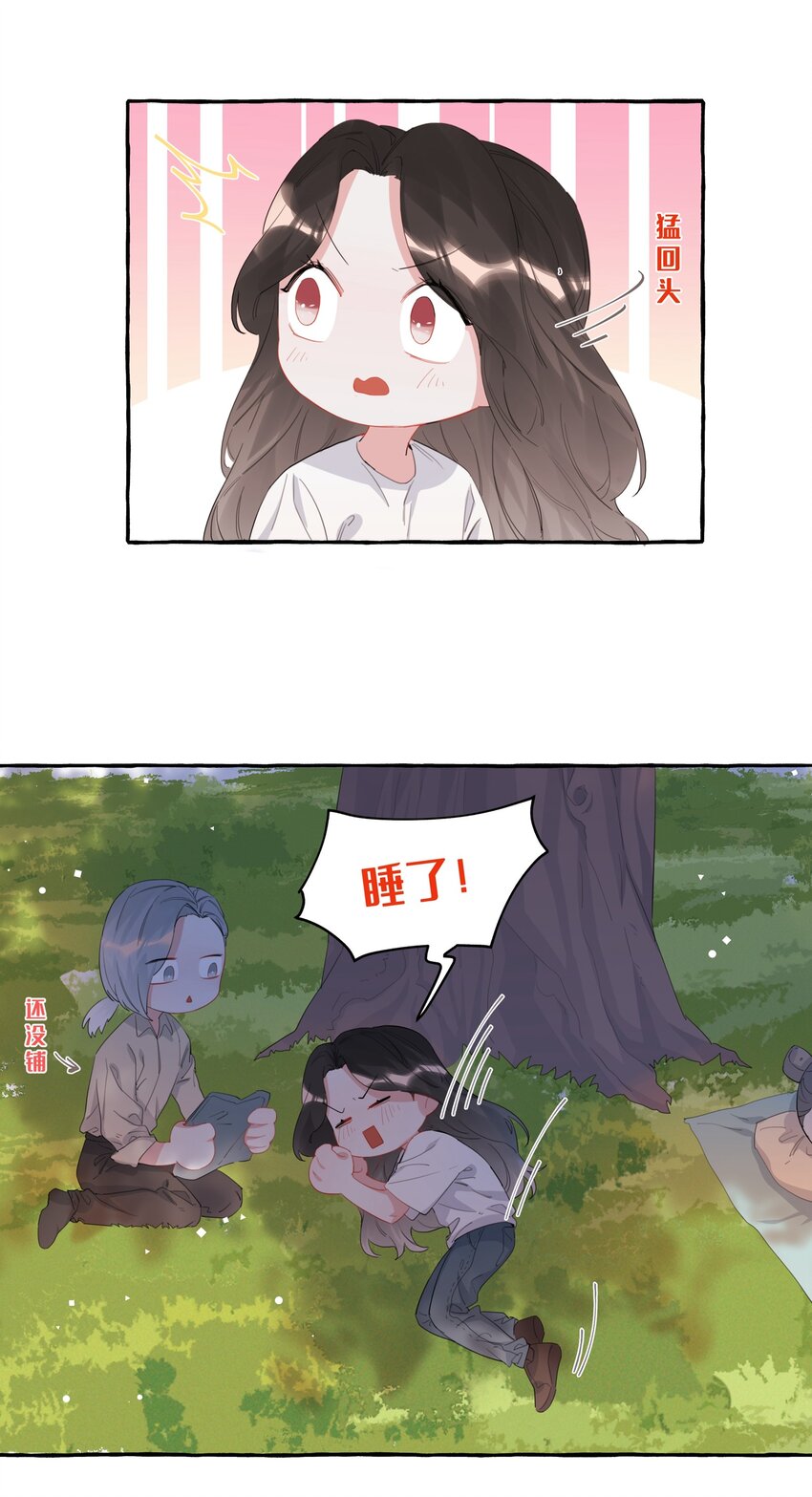 022 喜欢……是藏不住的啊23